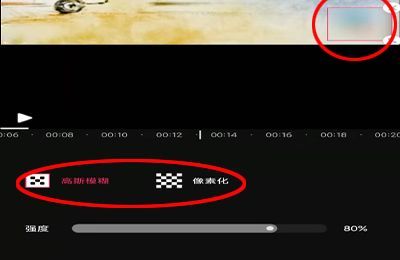 视频去水印怎么去