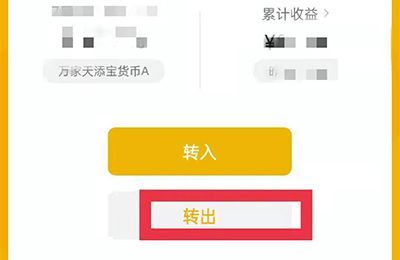 微信零钱通限额了怎么办