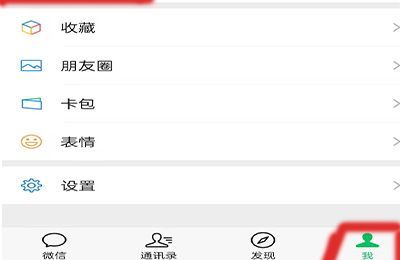 微信零钱通限额了怎么办