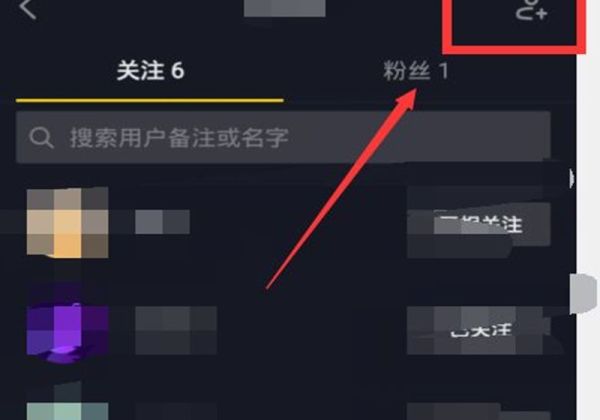 抖音视频通话怎么恢复