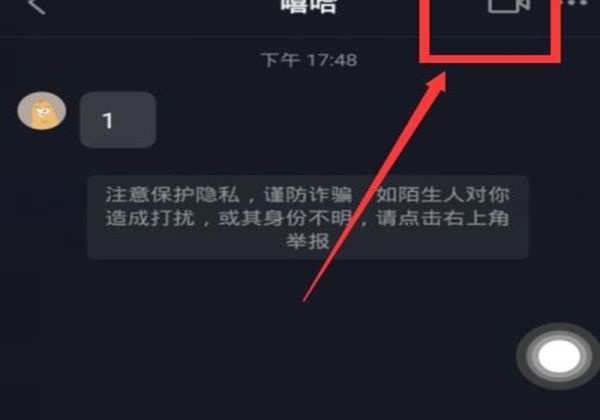 抖音视频通话怎么恢复