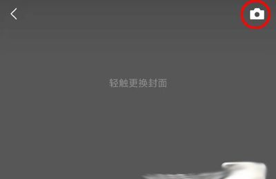 朋友圈设置仅一人可见对方知道吗