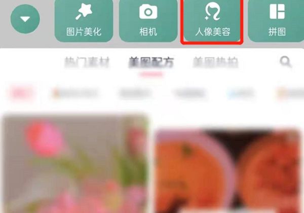 怎么p腹肌