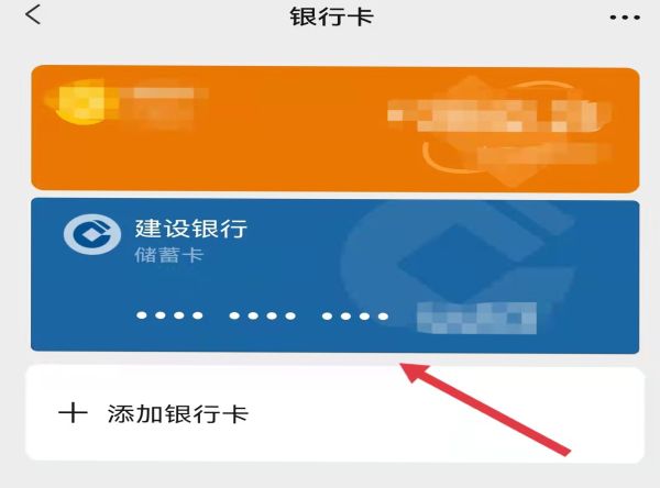 微信付款额度限制如何调整