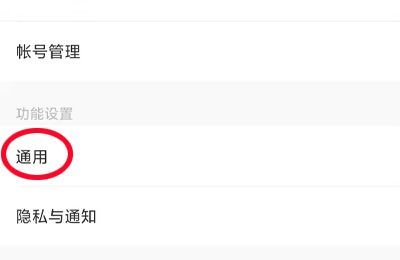 手机美图秀秀压缩图片大小