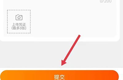 淘宝交易成功后还可以申请退货退款吗
