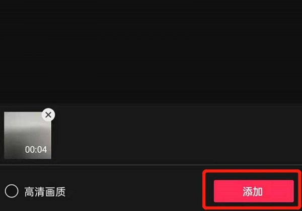 剪映分割错了如何取消分割线