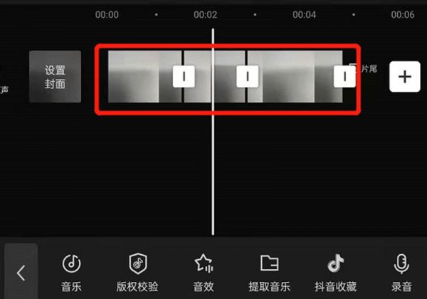 剪映分割错了如何取消分割线
