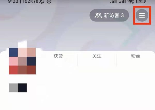 抖音零钱怎么花掉