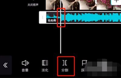 剪映音乐前奏太长了怎么减掉