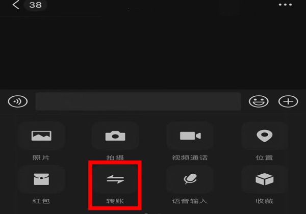 红包大于200怎么发