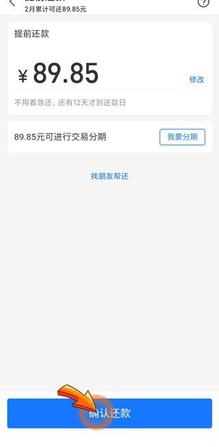 花呗已无法正常使用怎么回事