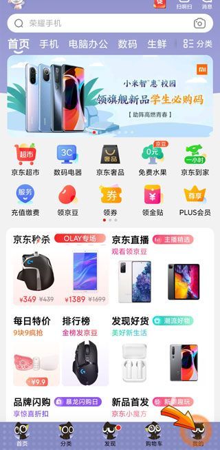 白条怎么关闭额度