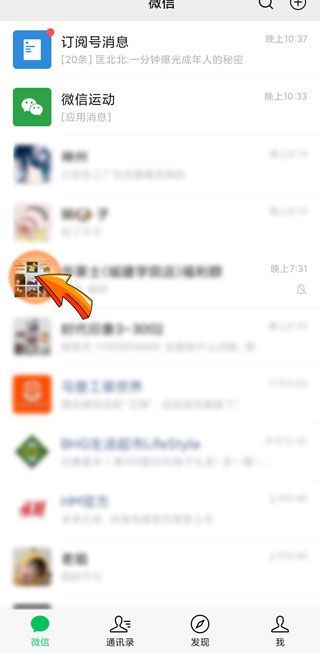 微信有群文件功能吗