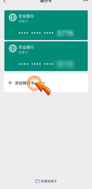微信没有转账功能是怎么回事