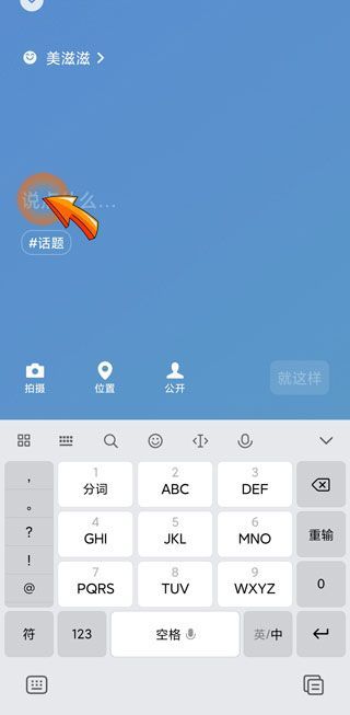 微信状态会自动结束吗
