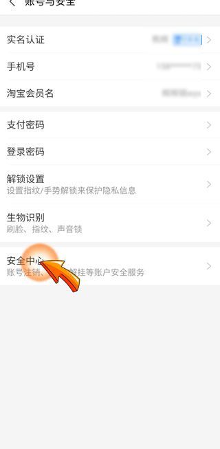 如何关闭支付宝