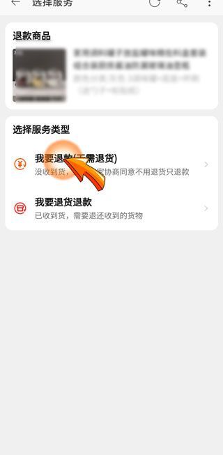 自动确认收货了没收到东西怎么办