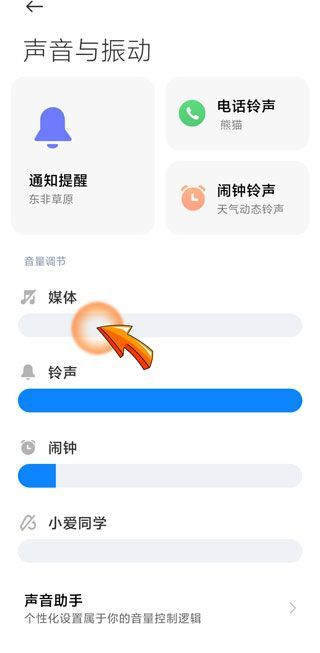 微信说话别人听不见声音怎么回事