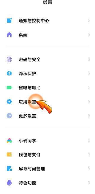 一个手机同时下载两个微信