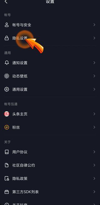 抖音可以设置评论不让别人看