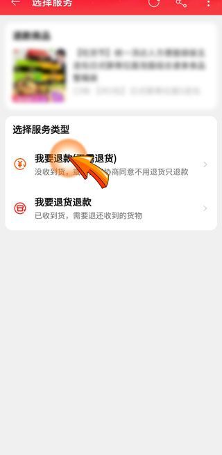 淘宝不确认收货多少天自动收货