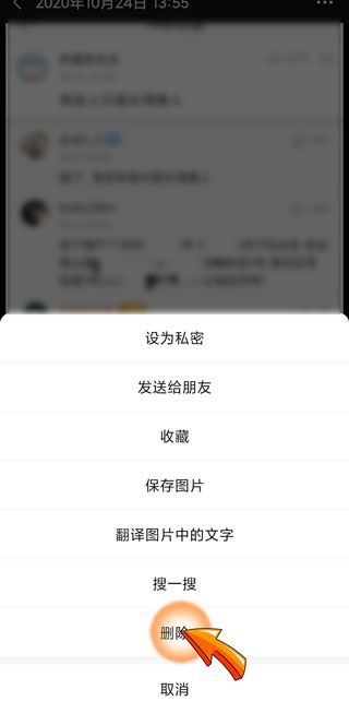 一天可以删除多少朋友圈