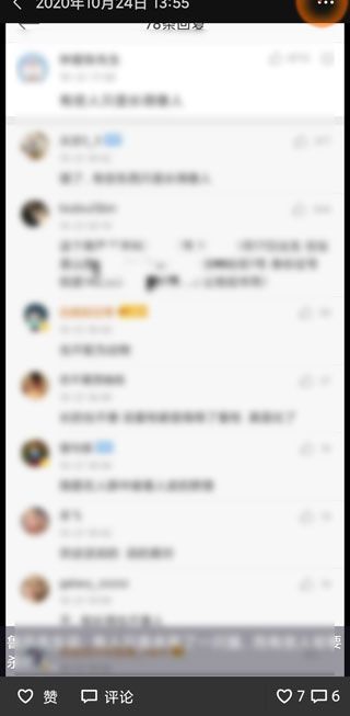 一天可以删除多少朋友圈