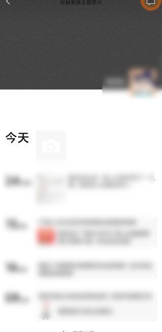 朋友圈可以看访客记录吗