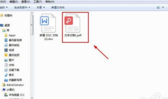 PDF怎么做