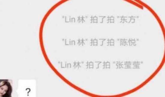 微信拍一拍怎么说话