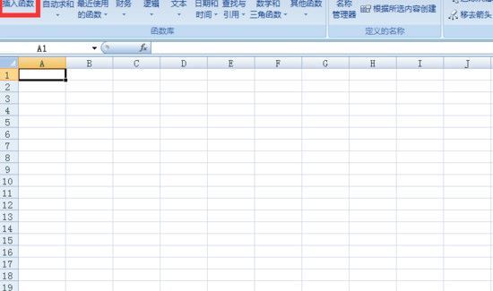 表格中怎么套入公式