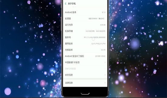 微信夜间模式怎么设置