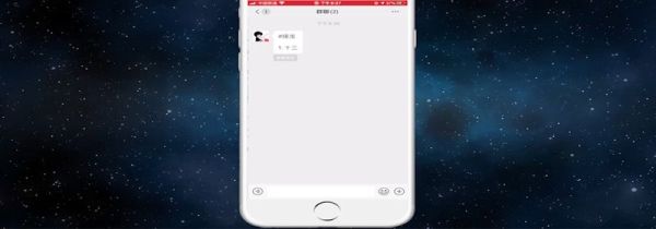 微信接龙怎么往下接