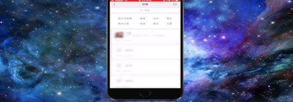 微信朋友圈怎么发长视频