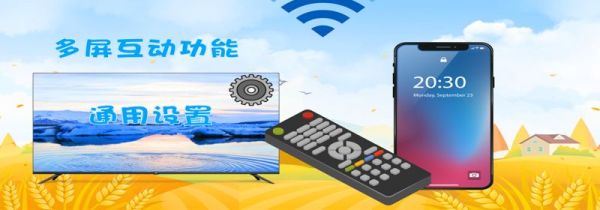 tcl电视怎么投屏