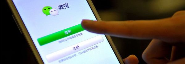 微信聊天记录迁移后为什么不显示