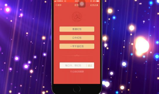 支付宝收到的红包在哪里