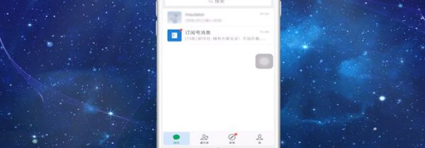 微信怎么转账