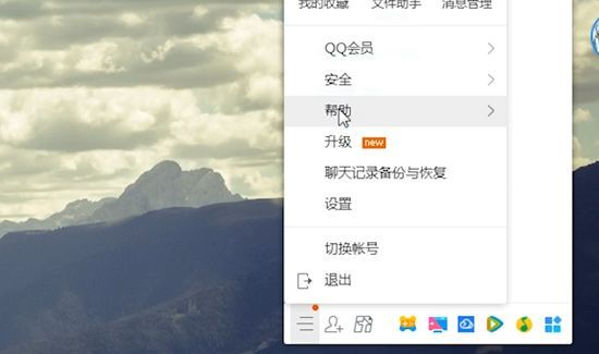 qq好友恢复怎么弄