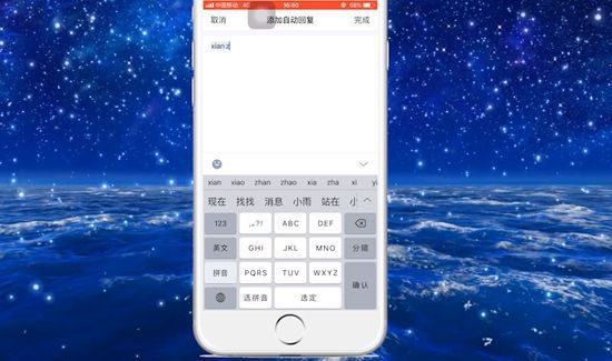 手机qq咋设置自动回复