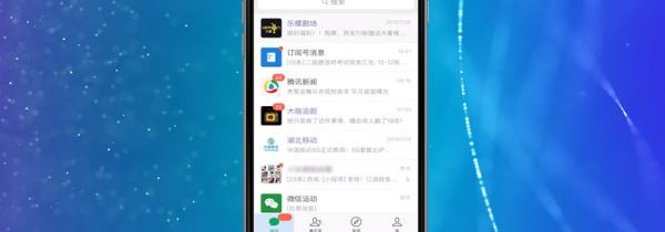 微信支付分在哪里看
