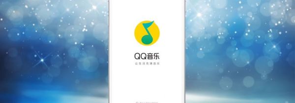 微信如何分享音乐