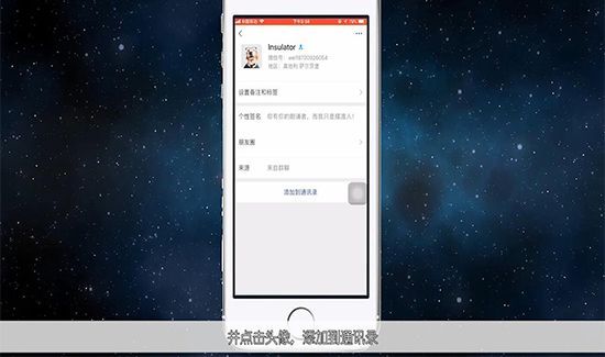 微信怎么恢复好友