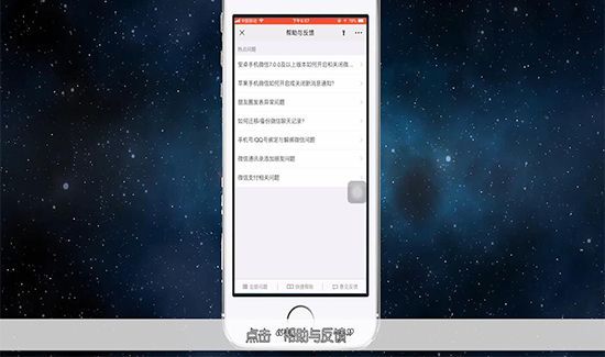 微信怎么恢复好友