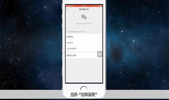 微信怎么恢复好友