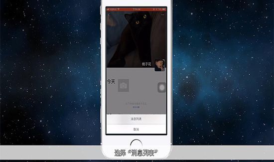 微信怎么恢复好友
