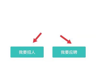 boss直聘怎么注册