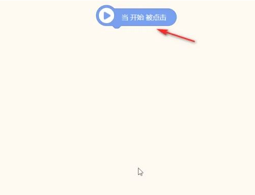 如何更改编程猫反弹系数