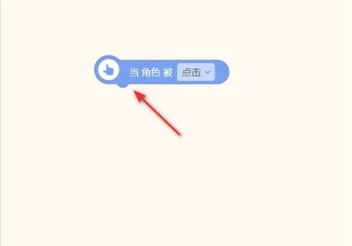 编程猫怎么把中文翻译成英文